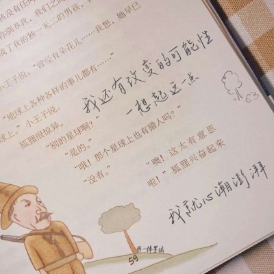 Furry插画素材实用分享FurryQQ群